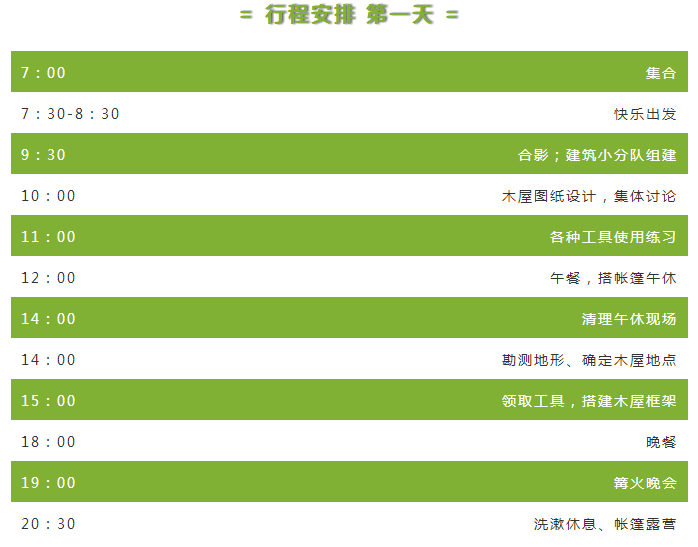 新澳天天彩,高效实施方法解析_Android256.183