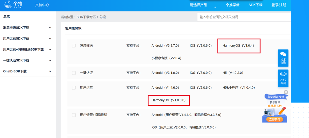 新澳门今晚开奖结果 开奖,深入应用数据执行_HarmonyOS47.823