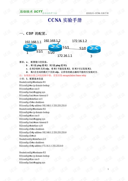 全年资料免费大全,实地解析说明_尊享版54.178