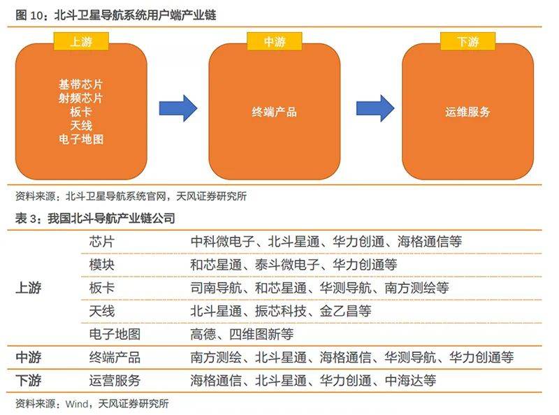 新澳门特马今晚开什么码,系统化分析说明_yShop87.588