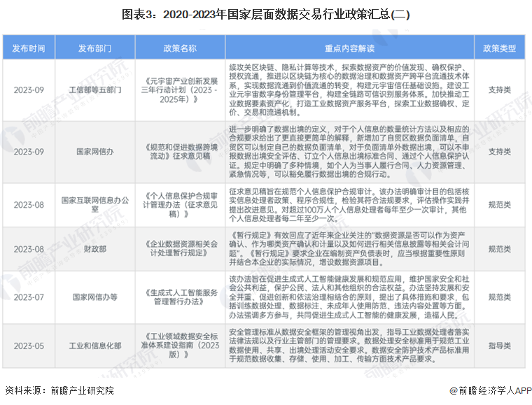 2024年正版资料大全最新版,广泛的关注解释落实热议_HD38.32.12