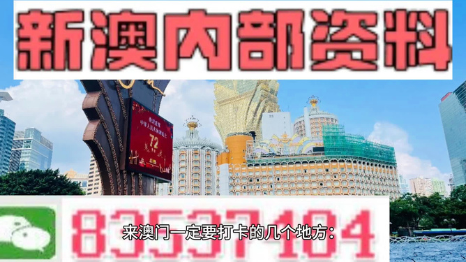 新港彩最新免费资料,涵盖了广泛的解释落实方法_精英版201.123