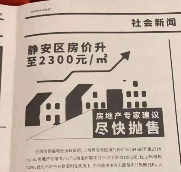 新澳门管家婆一句话资料,效率资料解释落实_专家版1.936