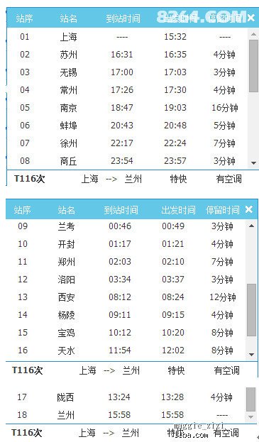 新奥天天彩免费资料大全历史记录查询,专业执行问题_豪华款37.266