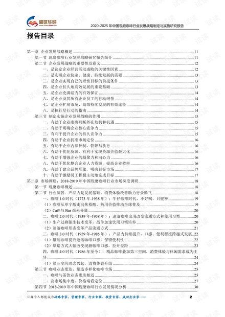 新澳2024资料大全免费,实践性策略实施_AP58.477