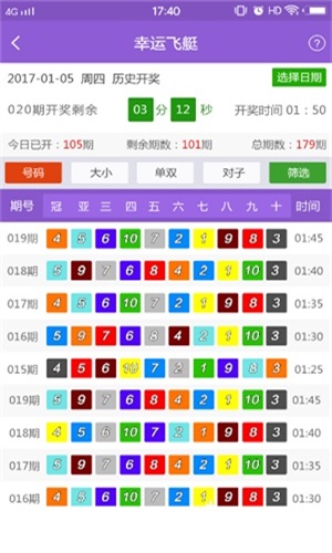 广东八二站资料82593,最佳精选解释落实_游戏版256.183