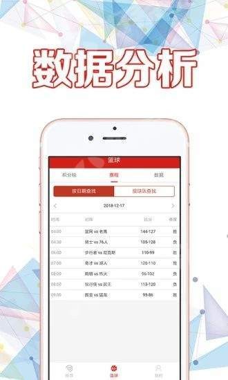 奥门全年资料免费大全一,最新热门解答落实_ios2.97.118