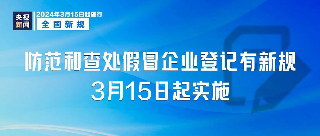 澳门正资料挂牌,诠释解析落实_标准版90.65.32