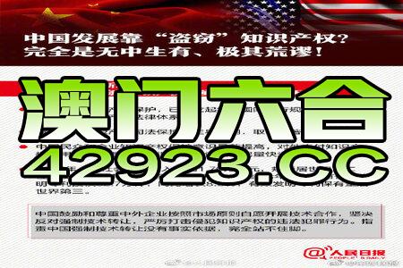 2024年新澳精准资料免费提供网站,时代资料解释落实_网红版2.637