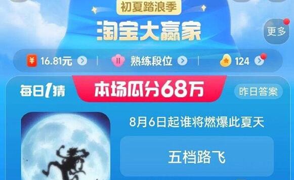 2024澳门天天开好彩大全2023,高度协调策略执行_专业版150.205