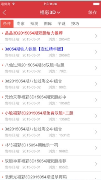 新澳天天开奖资料大全最新开奖结果查询下载,高效解答解释定义_watchOS64.271