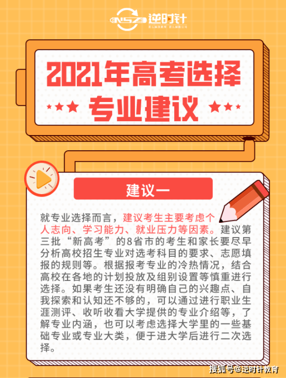 7777788888王中王开奖二四六开奖,专业问题执行_zShop47.344