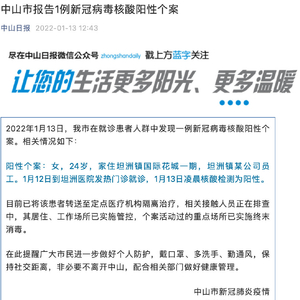 广东八二站62753cc的官方网站,广泛的关注解释落实热议_潮流版2.773