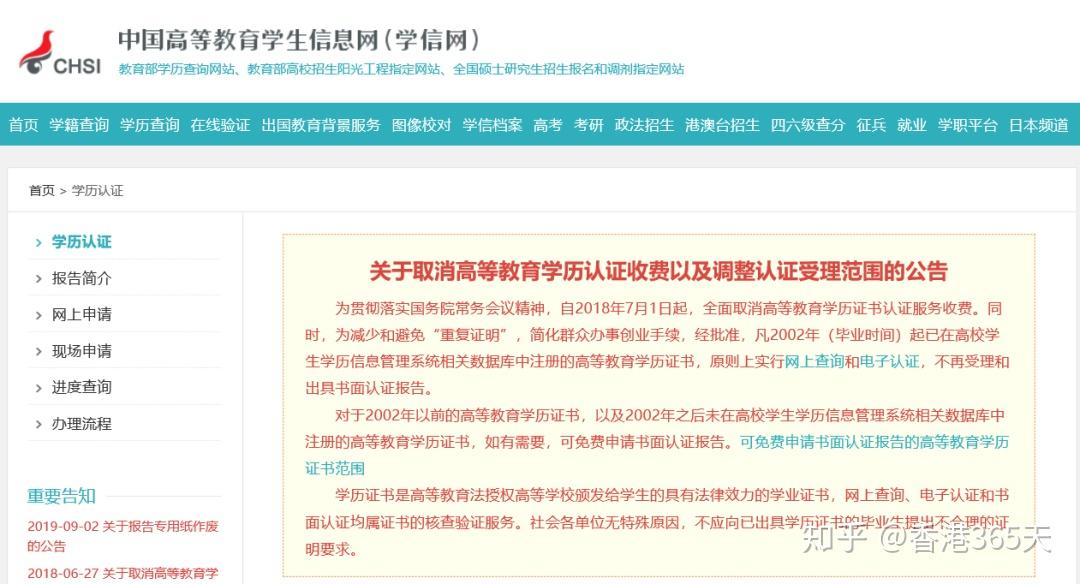 2O24年澳门正版免费大全,实地方案验证_交互版49.400