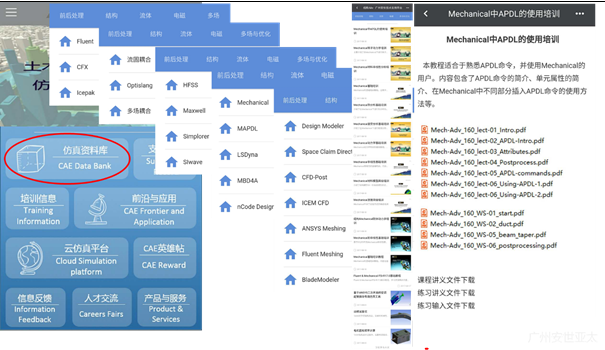 2024香港资料大全正版资料图片,仿真技术实现_策略版81.284