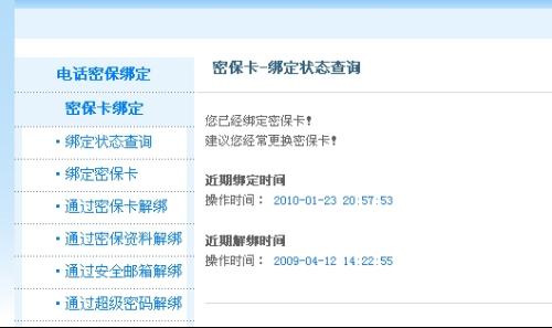 204年澳门免费精准资料,最新核心解答落实_macOS69.960