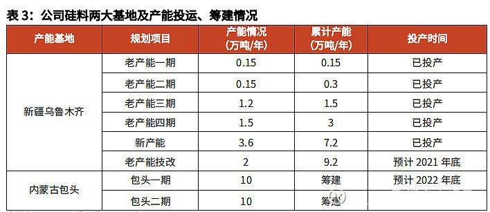 2024今晚澳门特马开什么码,广泛的解释落实支持计划_铂金版74.281