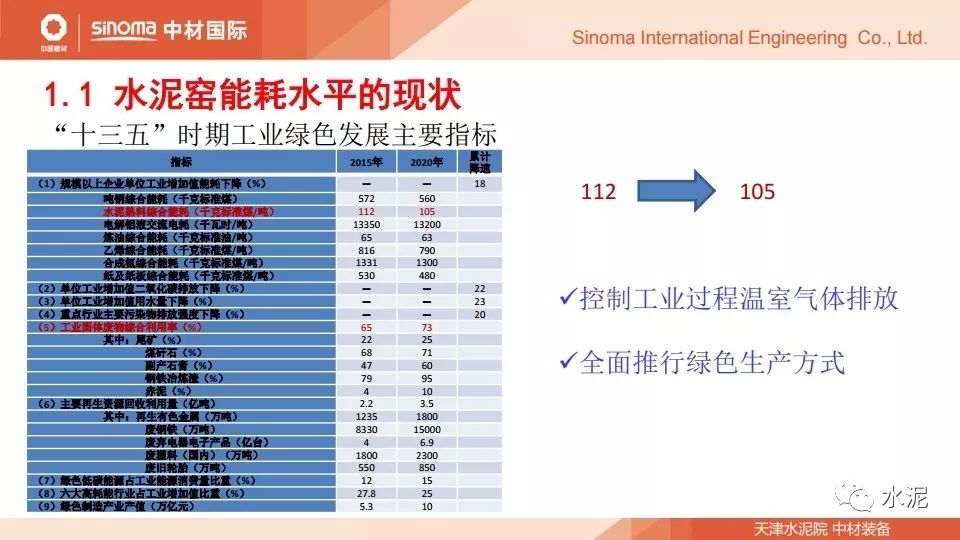 新奥门免费资料大全在线查看,系统化推进策略研讨_冒险款74.302