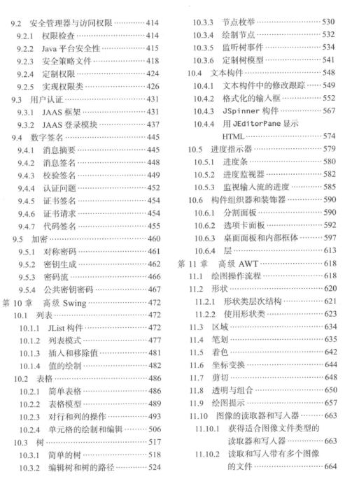 黄大仙三肖三码必中三,现状解答解释落实_限定版12.87