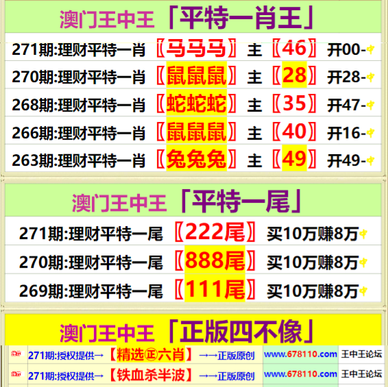 王中王精准资料期期中澳门高手,详细解读落实方案_Harmony83.432