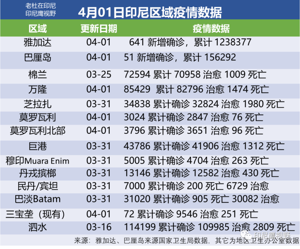 今晚澳门开什么码看一下,时代资料解释落实_扩展版6.986