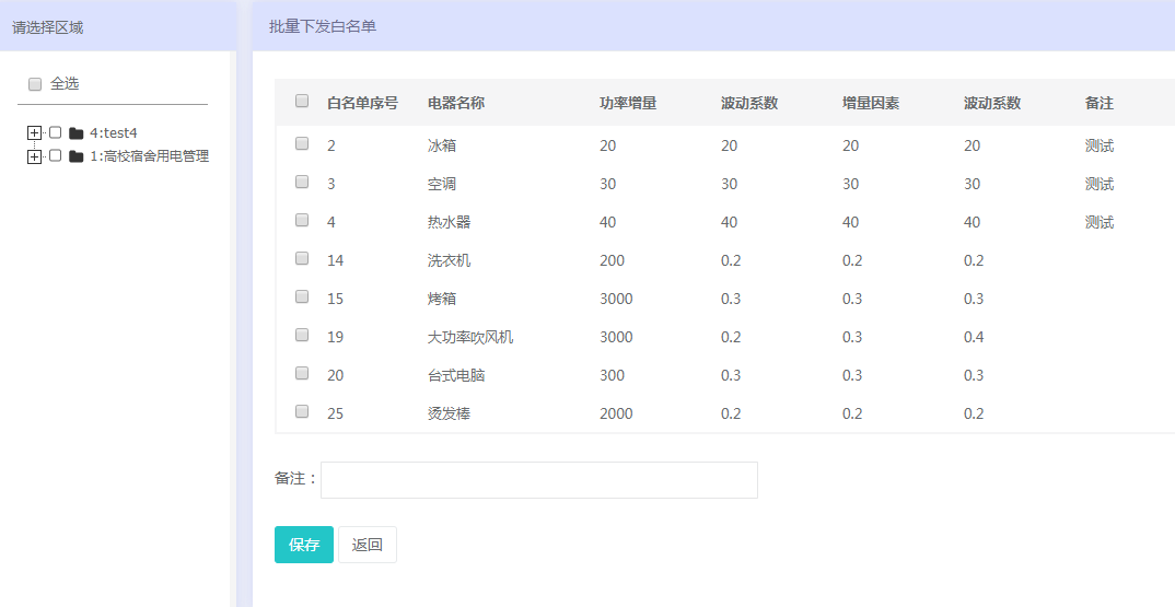 一码一肖100%的资料,迅捷解答计划执行_UHD版62.171