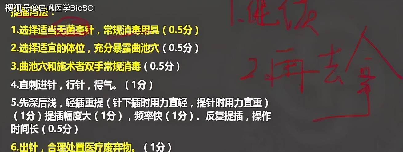 新澳天天开奖资料大全最新5,稳定性执行计划_UHD版35.809