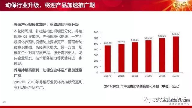 2024香港今晚开特马,实地执行考察数据_战略版90.665