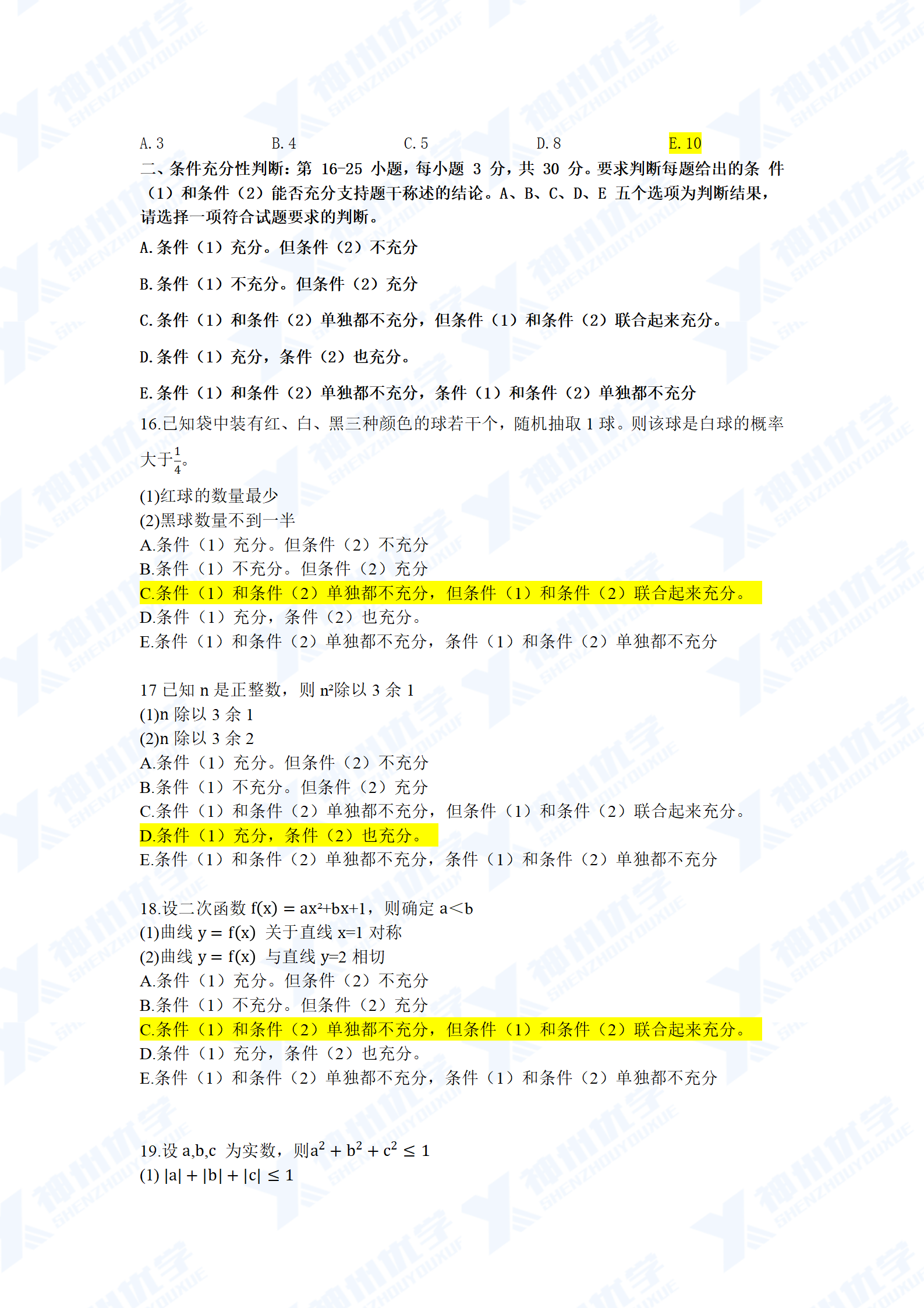 2024年澳门正版资料大全公开,深层数据设计解析_Q30.199