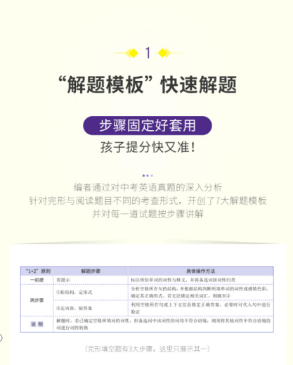 新奥门特免费资料大全管家婆料,深度解答解释定义_经典款47.60