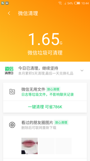 7777788888管家精准管家婆免费,专业解答解释定义_watchOS63.151