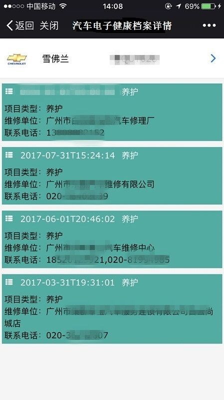 新奥门资料大全,可靠操作策略方案_旗舰款70.935