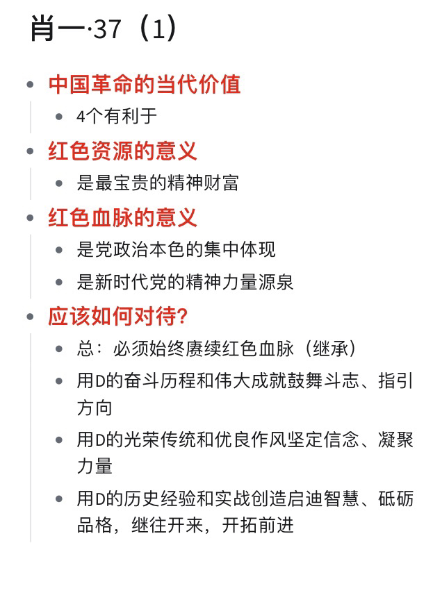 技术开发推广 第12页