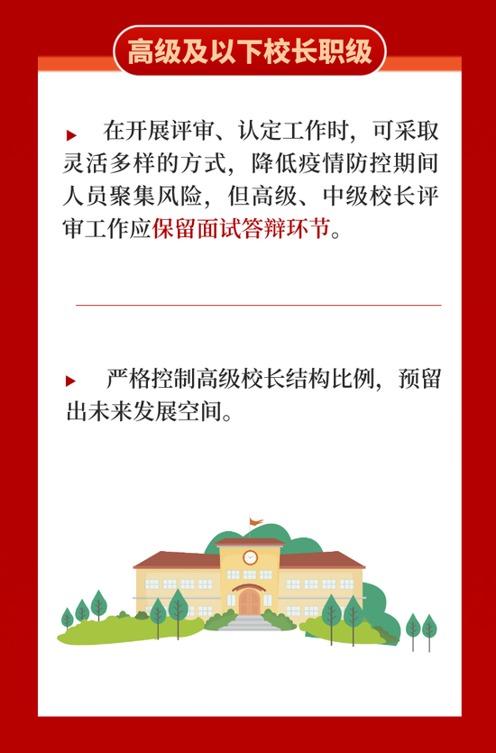 今晚澳门特马开什么,合理化决策实施评审_Prime22.59