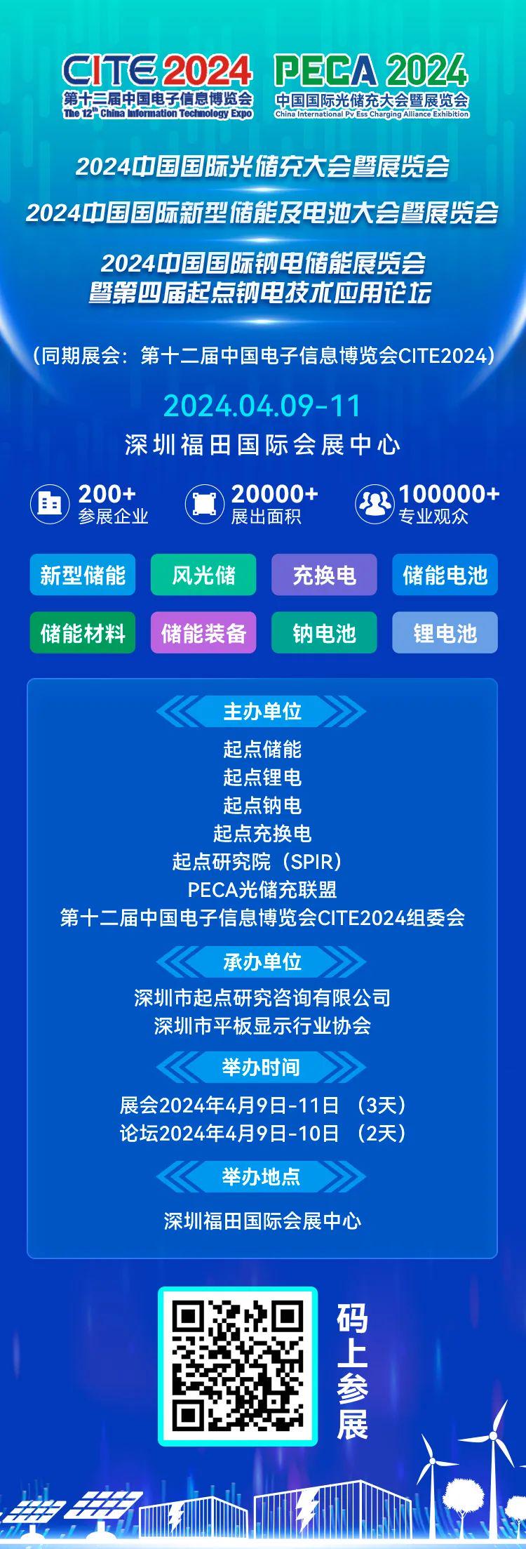 2024年新奥正版资料免费大全,数据导向计划设计_安卓18.607