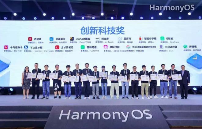 新澳门开奖记录查询今天,快速响应执行策略_HarmonyOS47.823