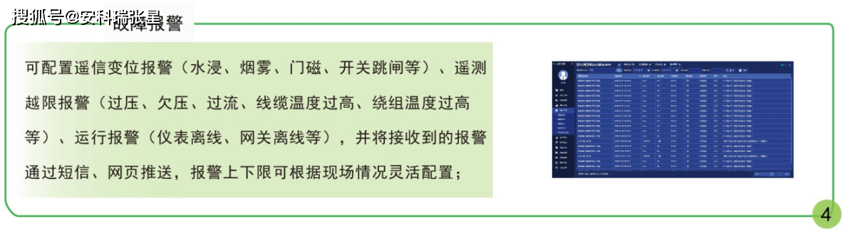 新奥门特免费资料大全管家婆,深度解析数据应用_XP98.703