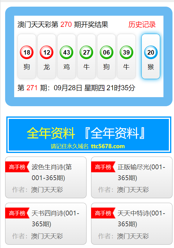 新澳天天彩免费资料查询85期,数据整合设计方案_云端版63.709