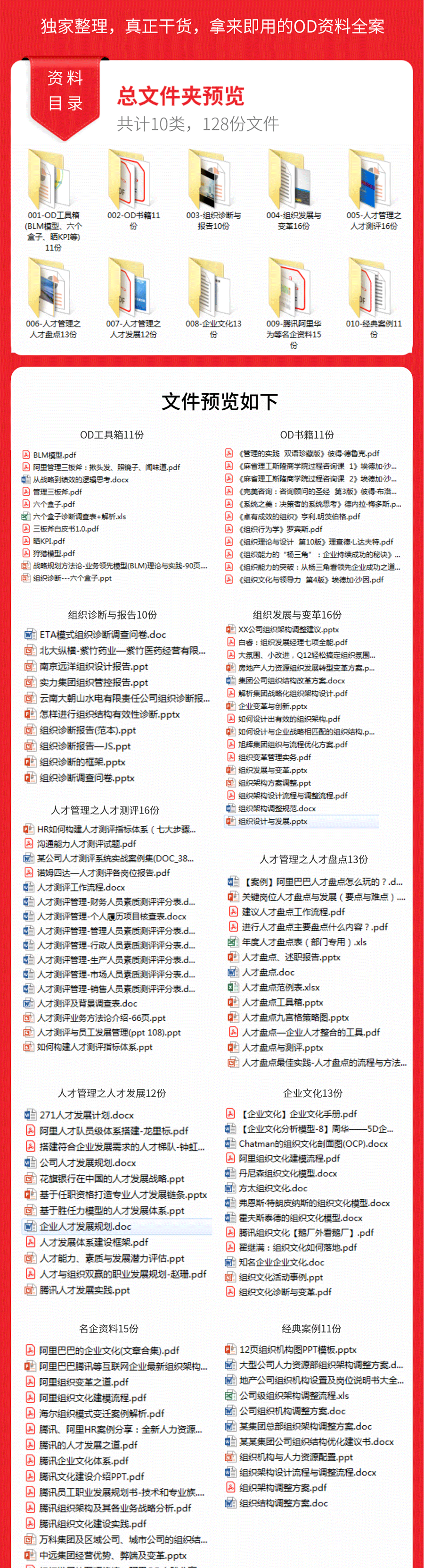 内部资料一肖一码,专业调查解析说明_Notebook73.423