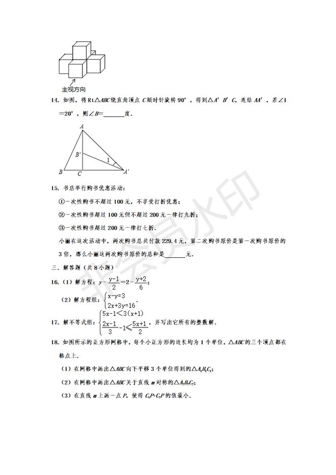 奥门特马特资料,数量解答解释落实_粉丝款42.96