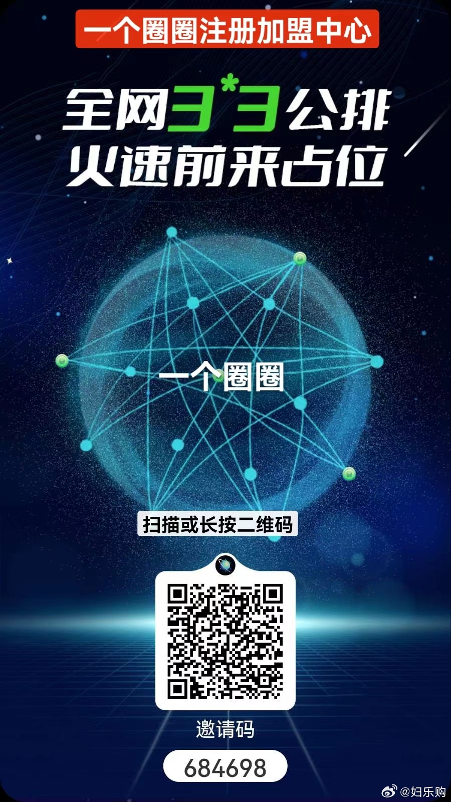 一肖一码一一肖一子,创新性执行策略规划_网红版41.914