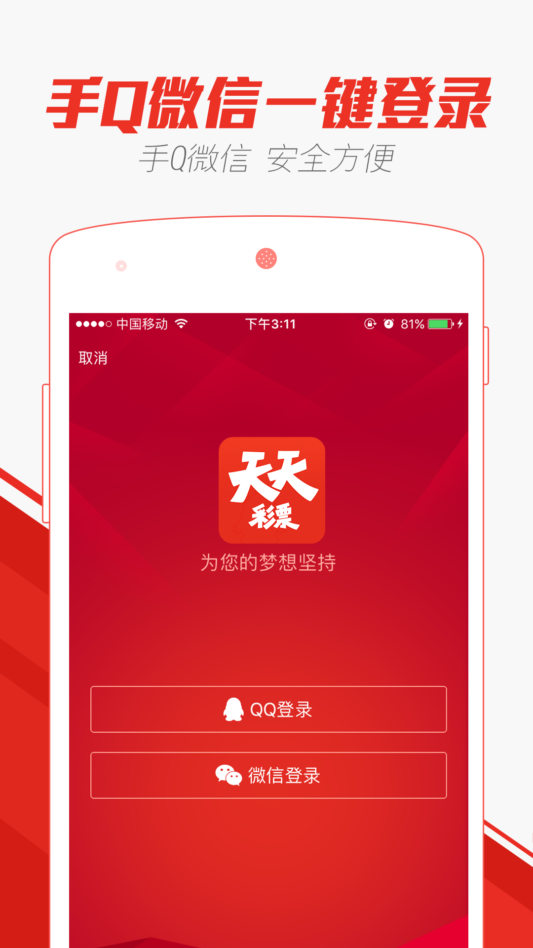 2024澳门天天开好彩大全app,数据分析决策_kit21.191