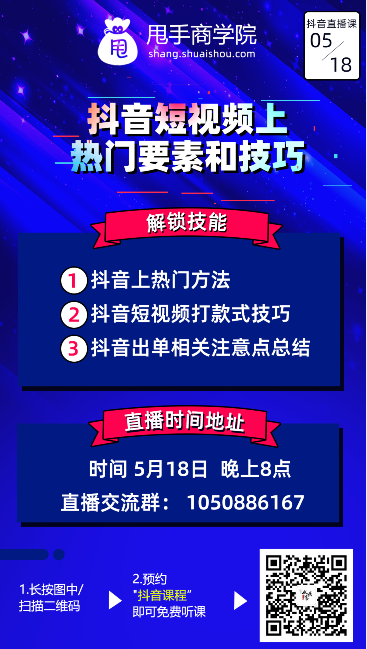 2024年澳门今晚开奖号码现场直播,高速响应方案设计_超值版92.938