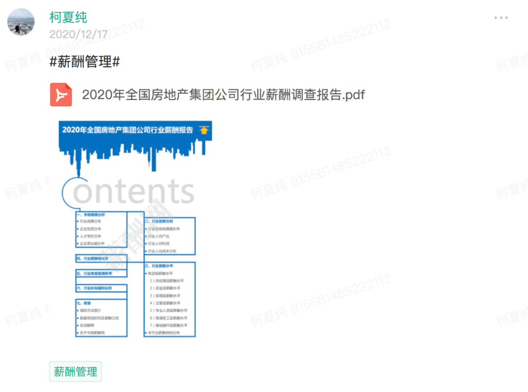 2024新奥天天免费资料,深度分析解析说明_WearOS67.485