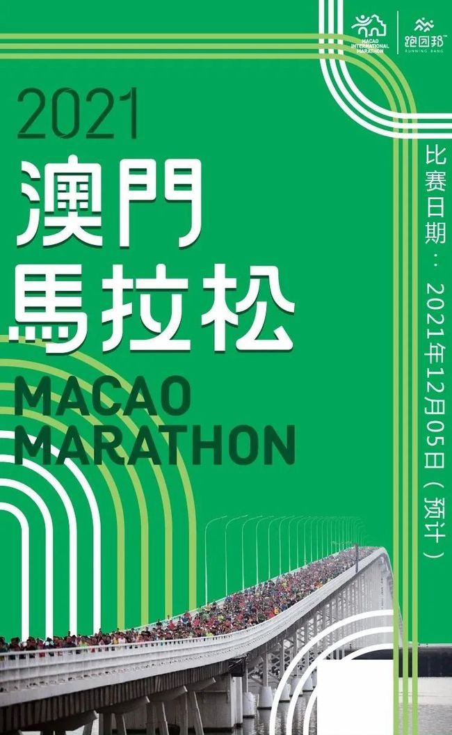 2024澳门特马今晚开奖53期,社会责任方案执行_入门版88.659