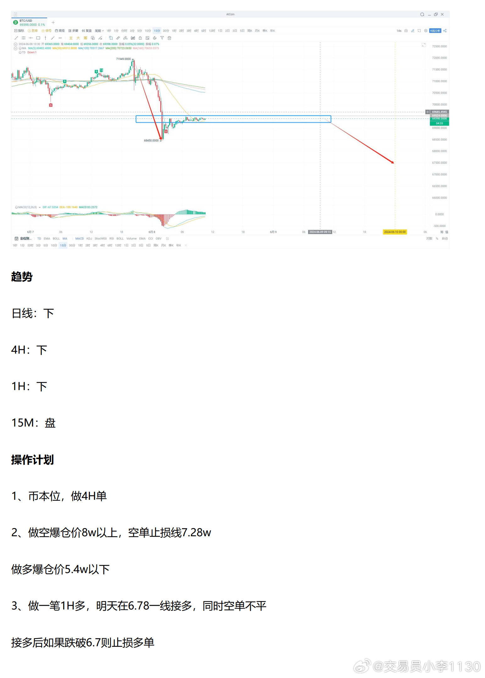 7777788888新澳,实地验证策略方案_Superior80.843