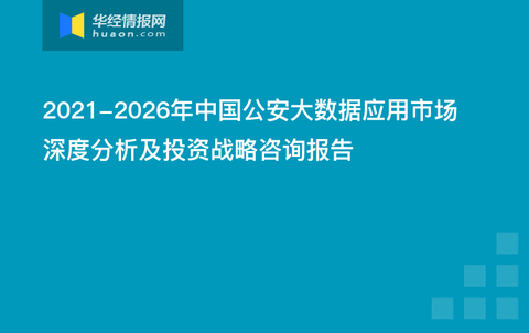 2024澳门正版资料大全,深度应用数据策略_5DM88.251