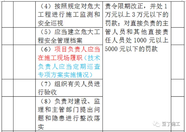 2024年11月 第46页