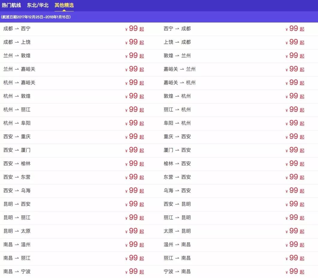 新澳今天晚上开奖结果查询表,快捷问题策略设计_安卓版86.641