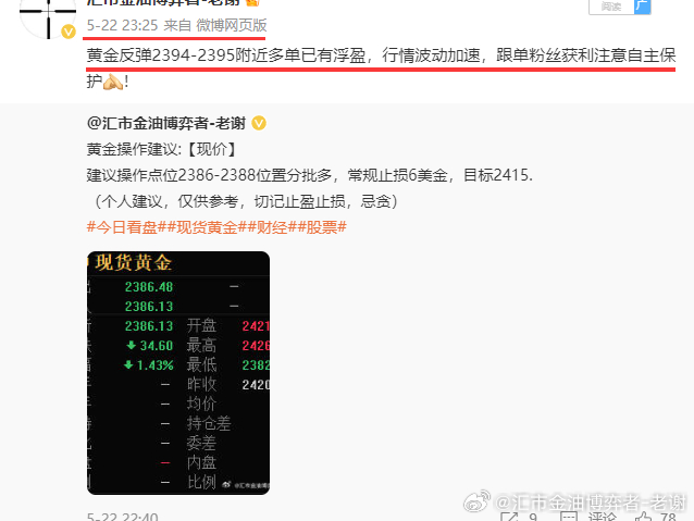 澳门王中王100%的资料2024年,深入数据执行方案_尊贵版41.310